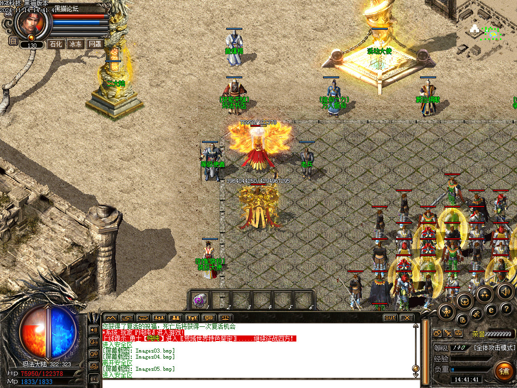 Images06.bmp