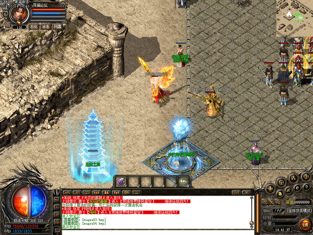 Images05.bmp