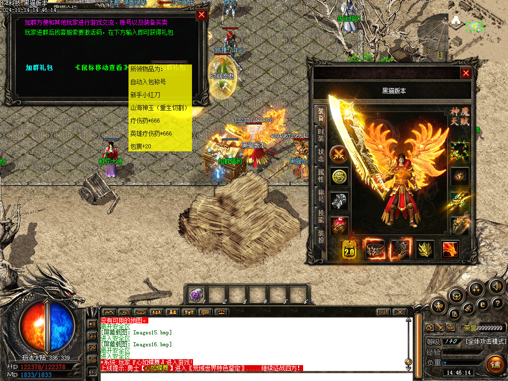 Images17.bmp