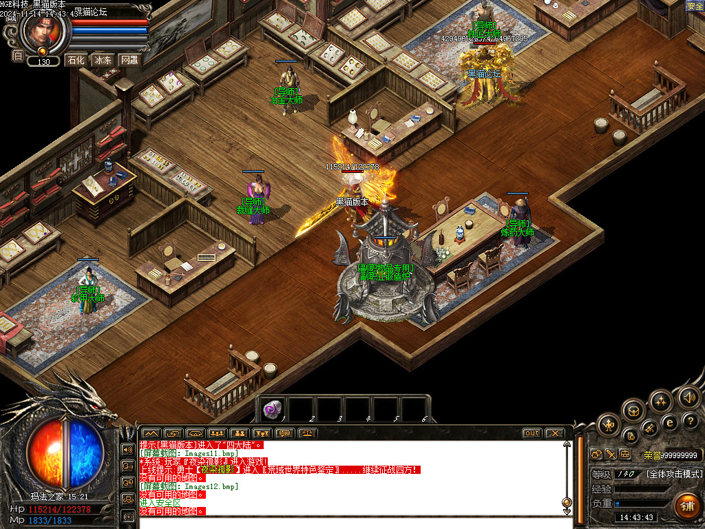 Images13.bmp
