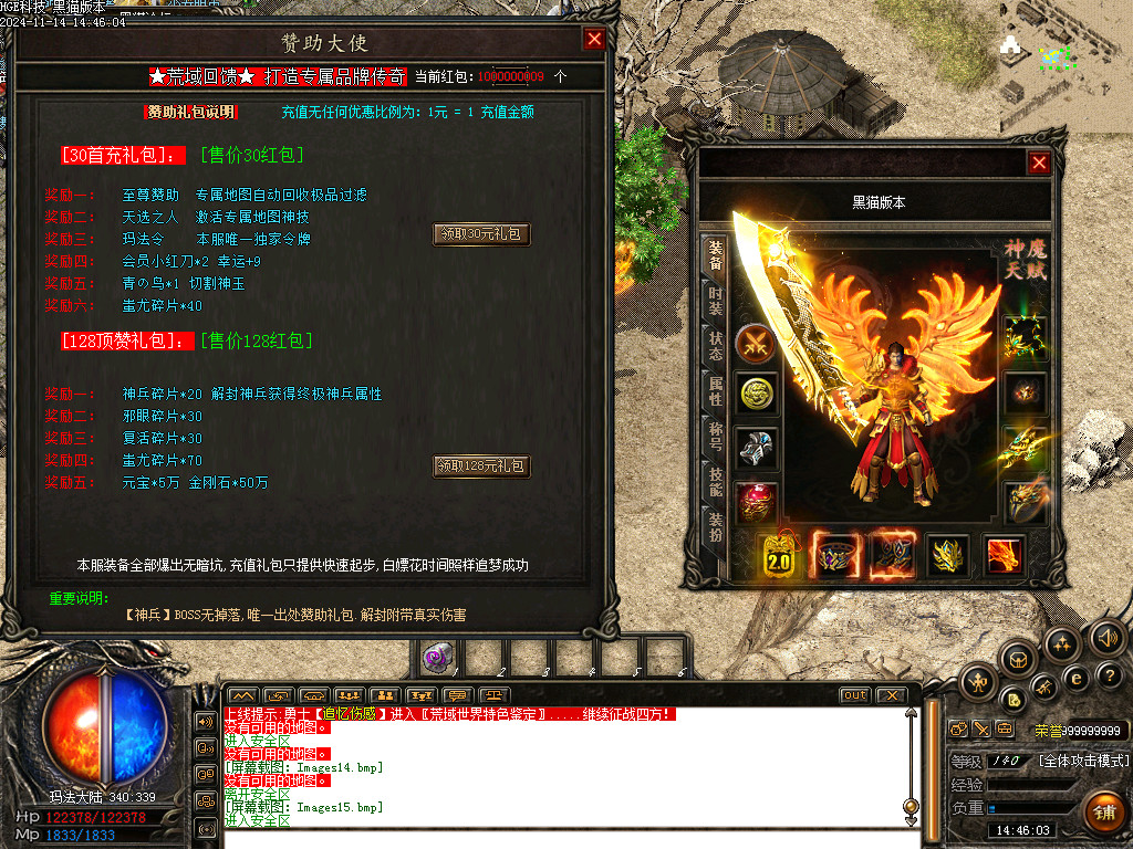 Images16.bmp