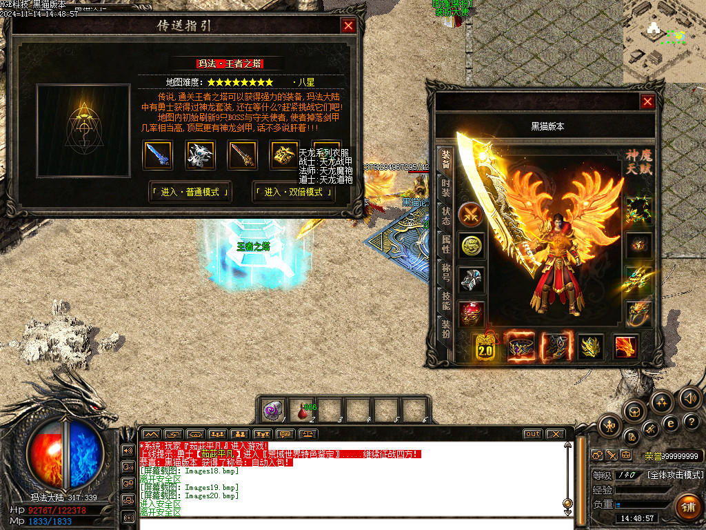 Images21.bmp