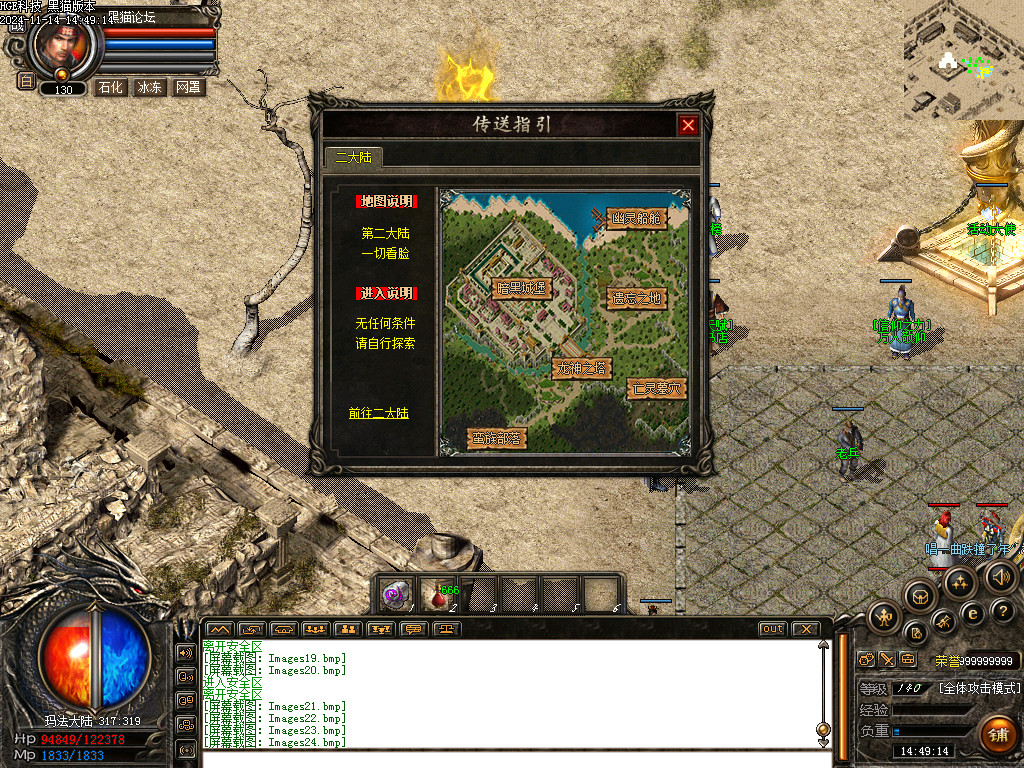 Images25.bmp