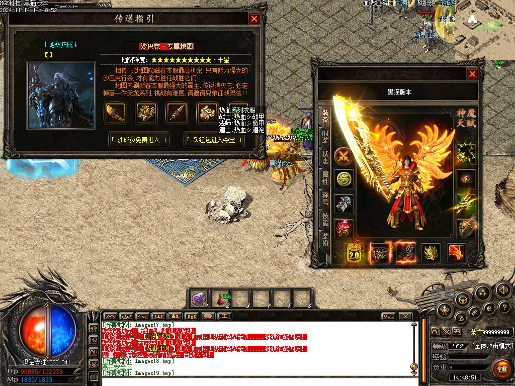 Images20.bmp