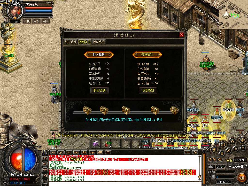 Images29.bmp