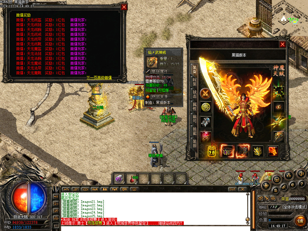 Images26.bmp