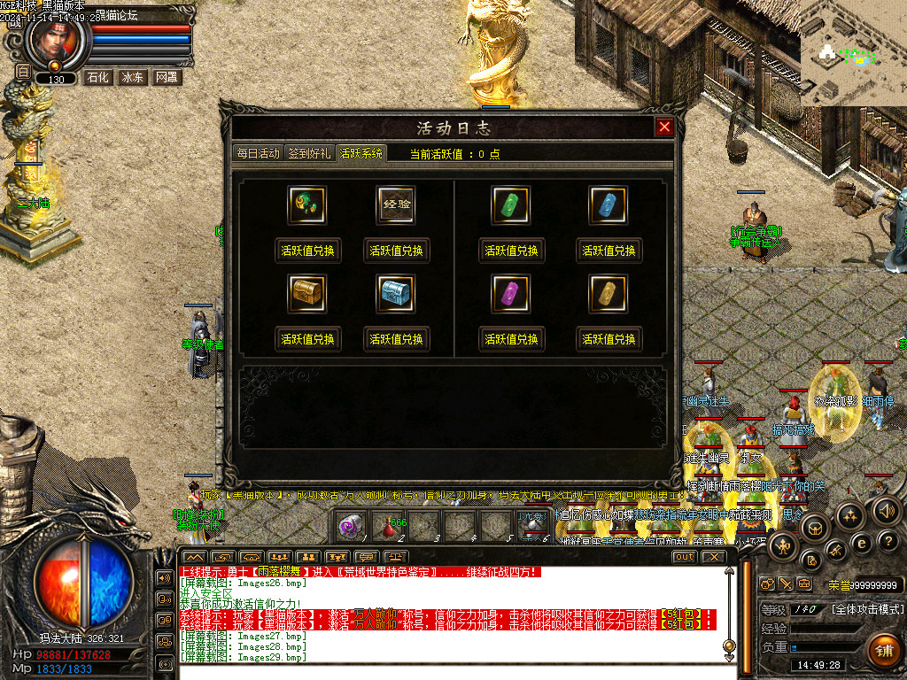 Images30.bmp
