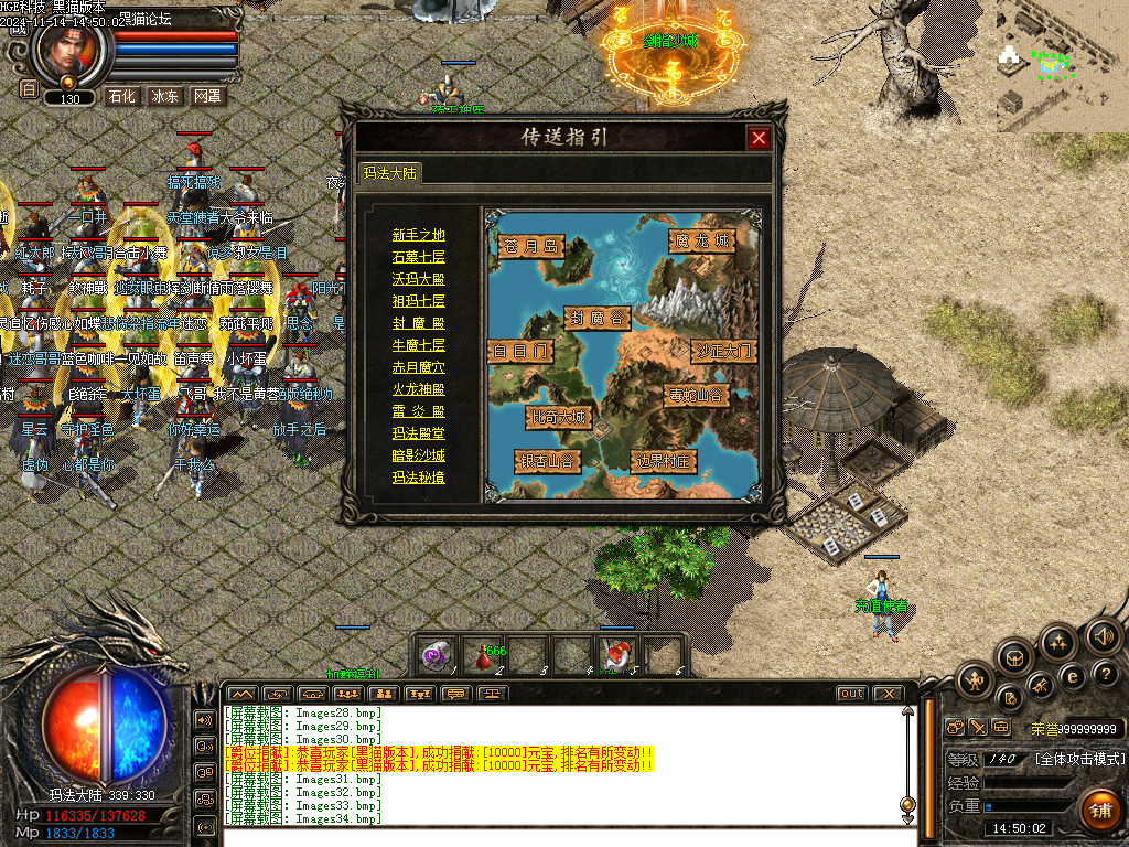Images35.bmp