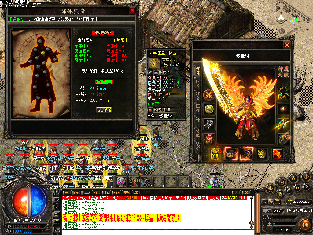 Images33.bmp