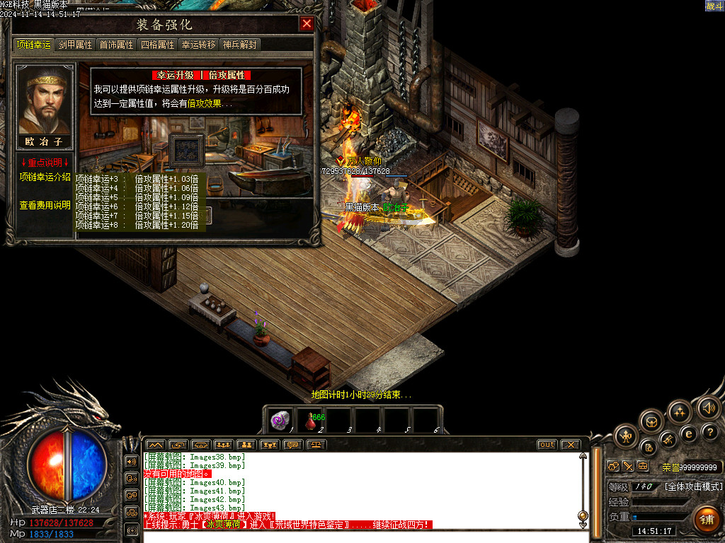Images44.bmp