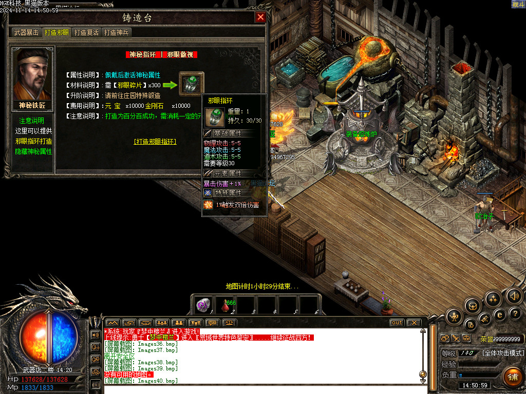 Images41.bmp