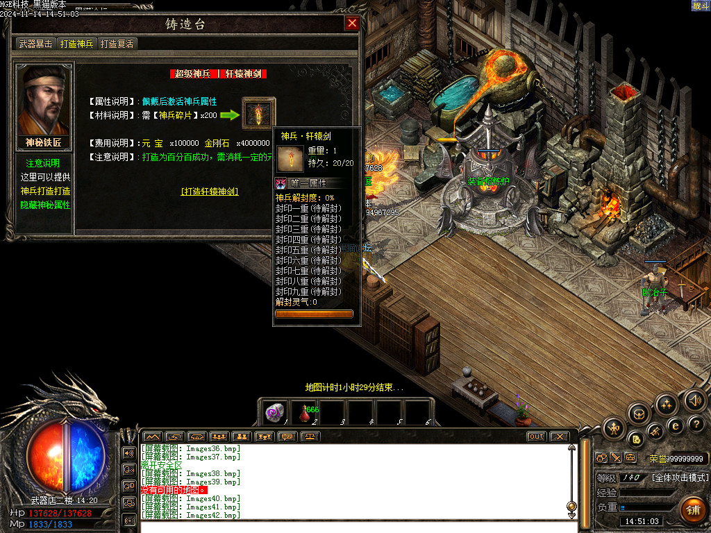 Images43.bmp