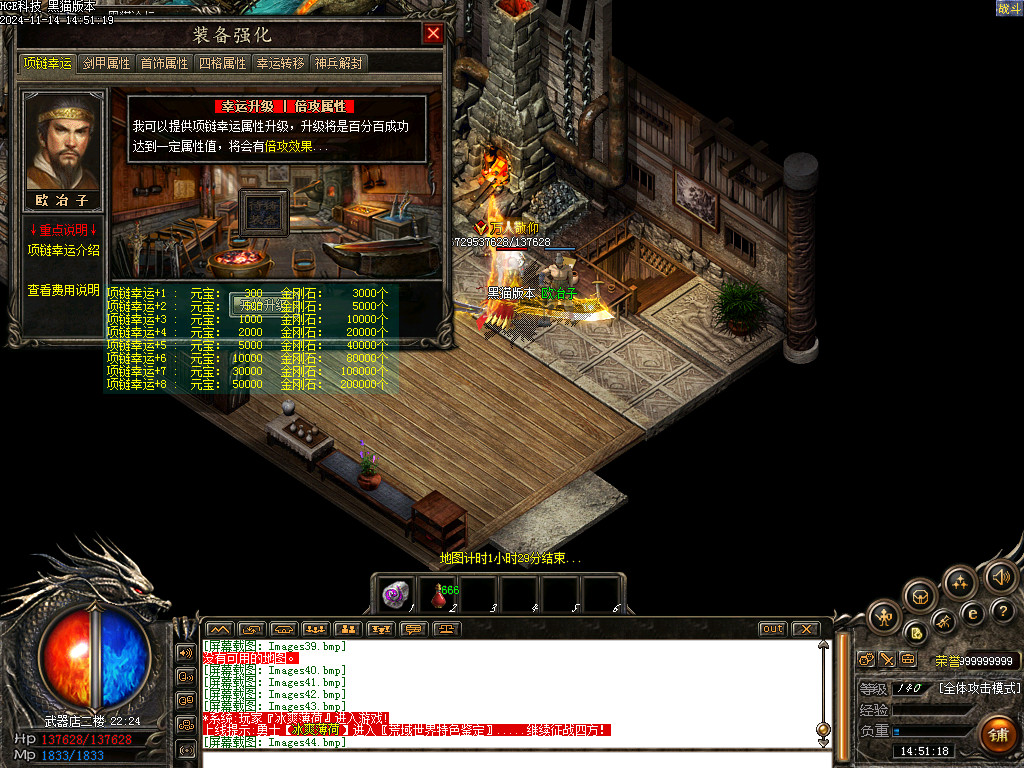 Images45.bmp