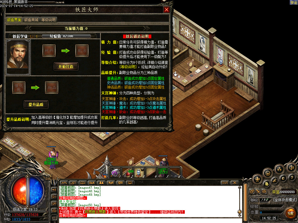 Images51.bmp