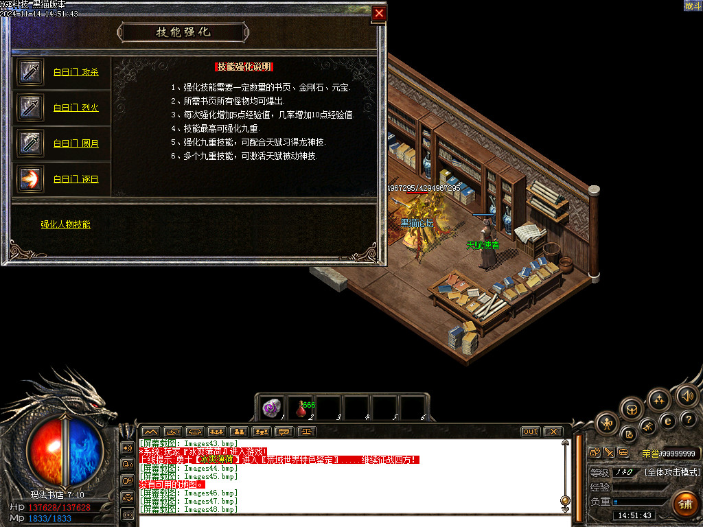 Images49.bmp