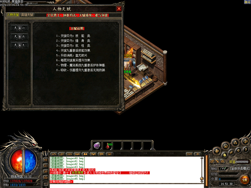Images46.bmp