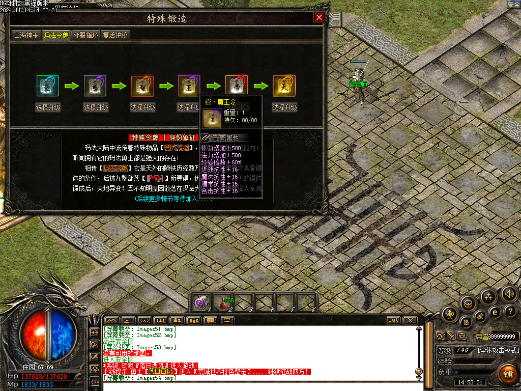 Images55.bmp