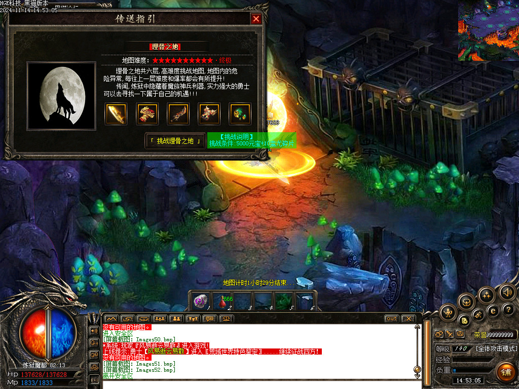 Images53.bmp