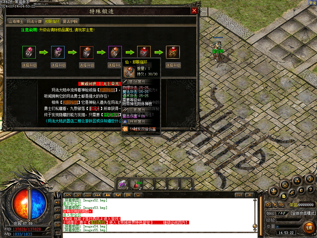 Images56.bmp