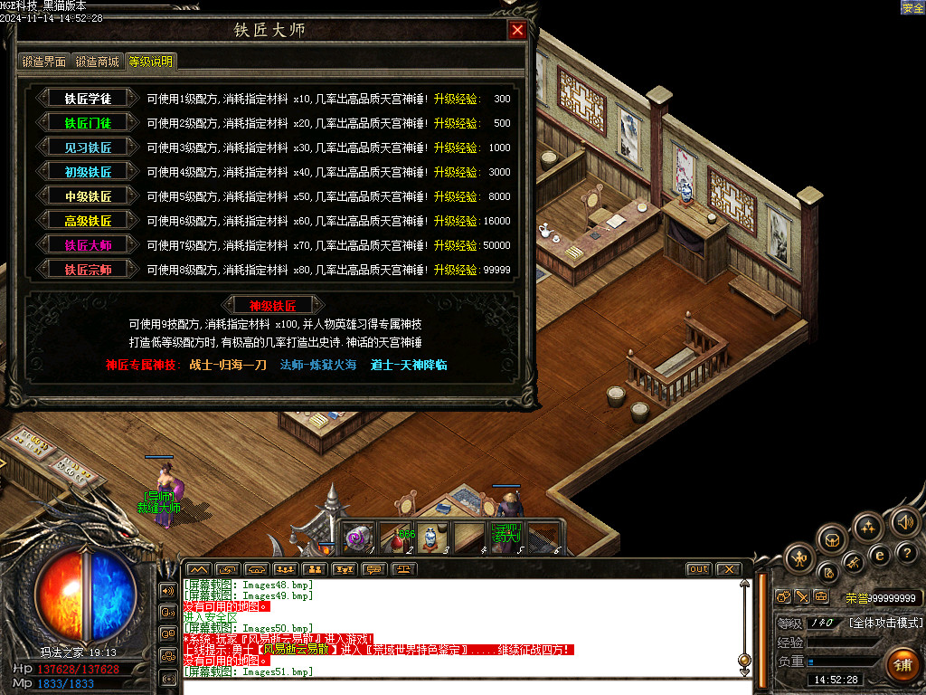 Images52.bmp