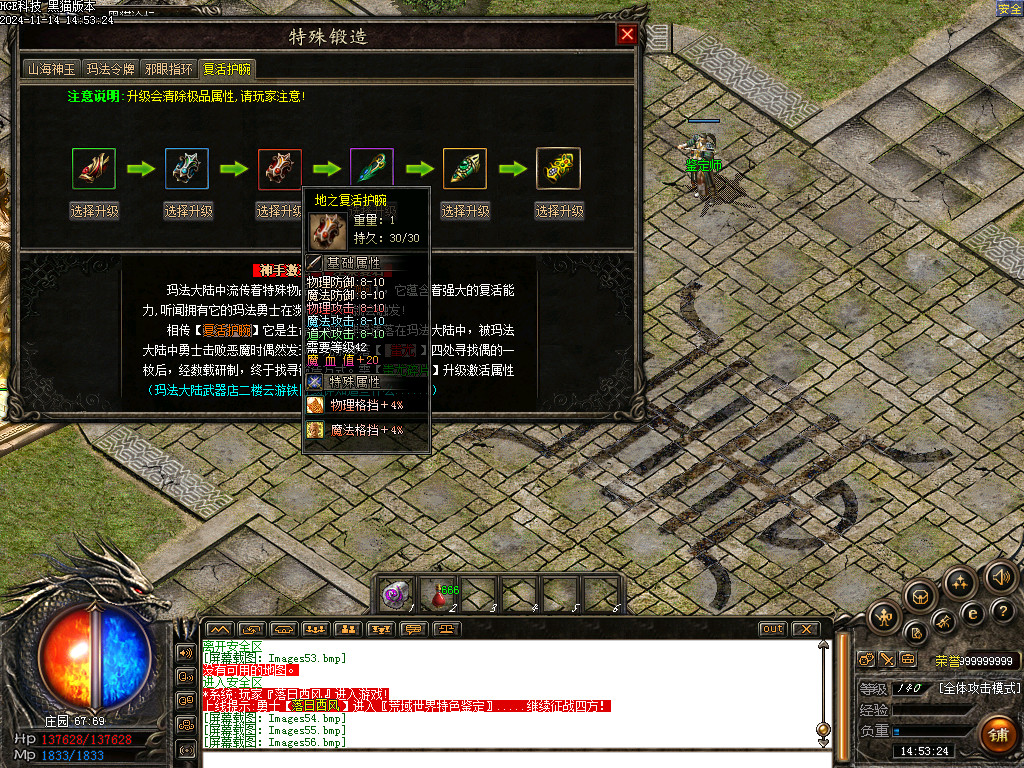 Images57.bmp