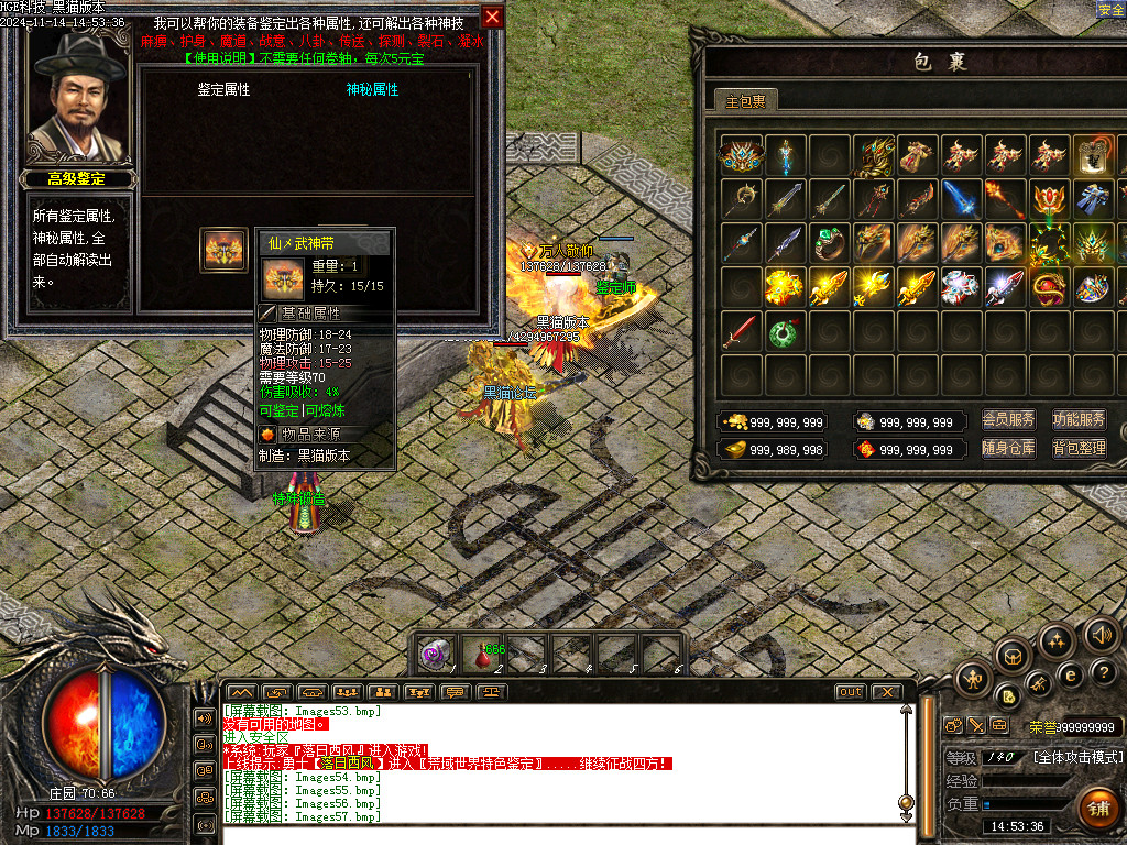 Images58.bmp