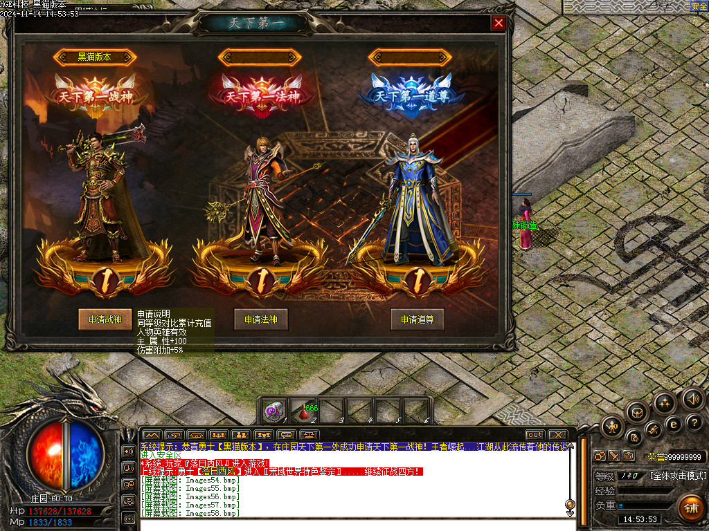 Images59.bmp
