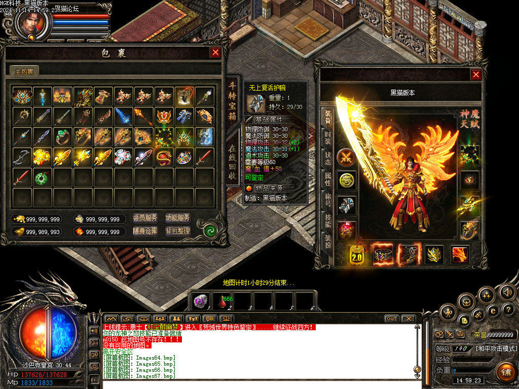 Images68.bmp