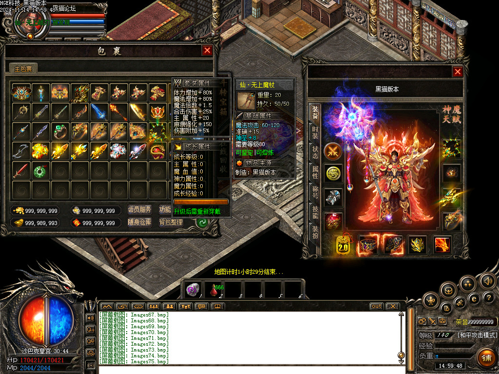 Images76.bmp