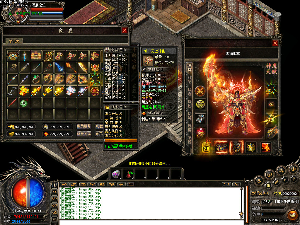 Images75.bmp