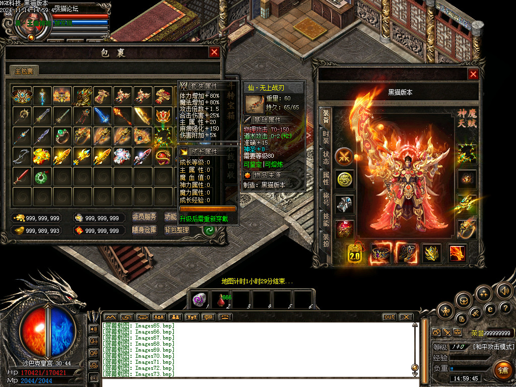 Images74.bmp