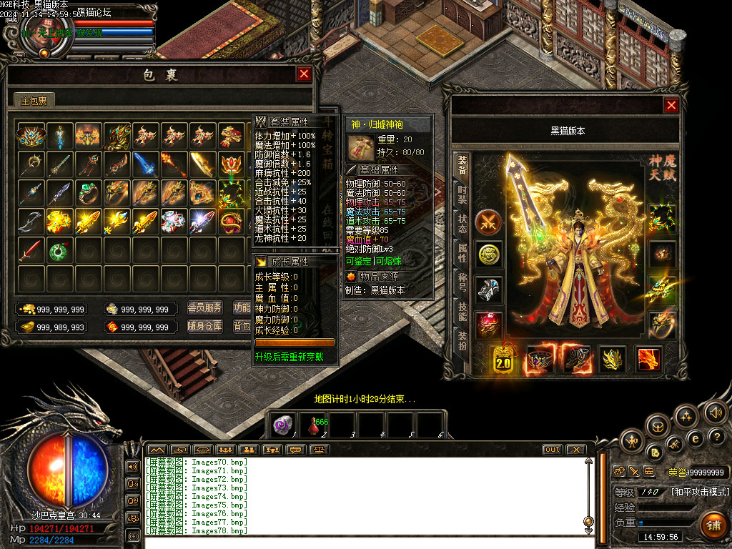 Images79.bmp