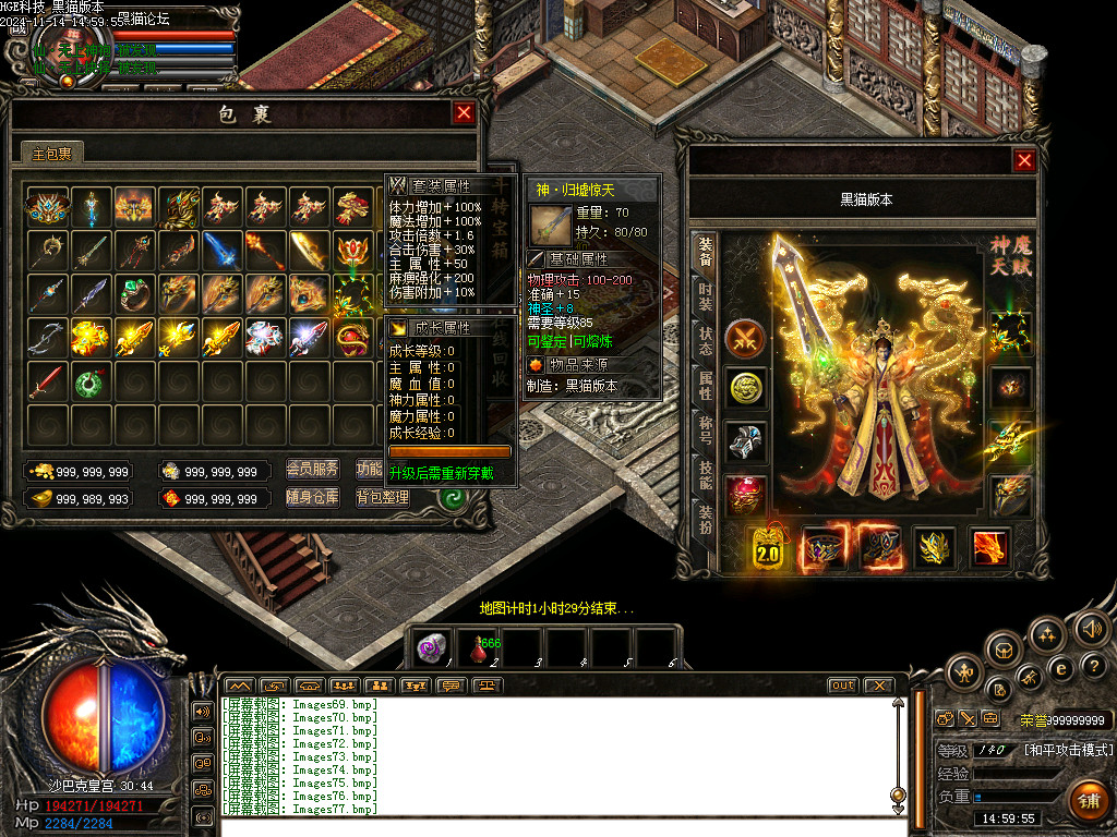 Images78.bmp