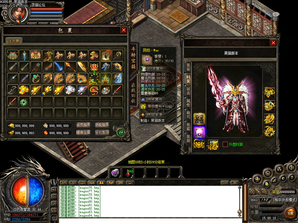 Images85.bmp