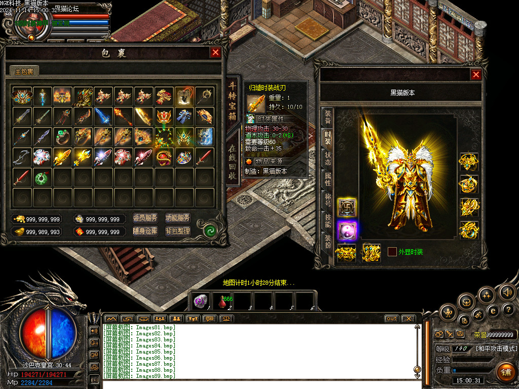 Images90.bmp