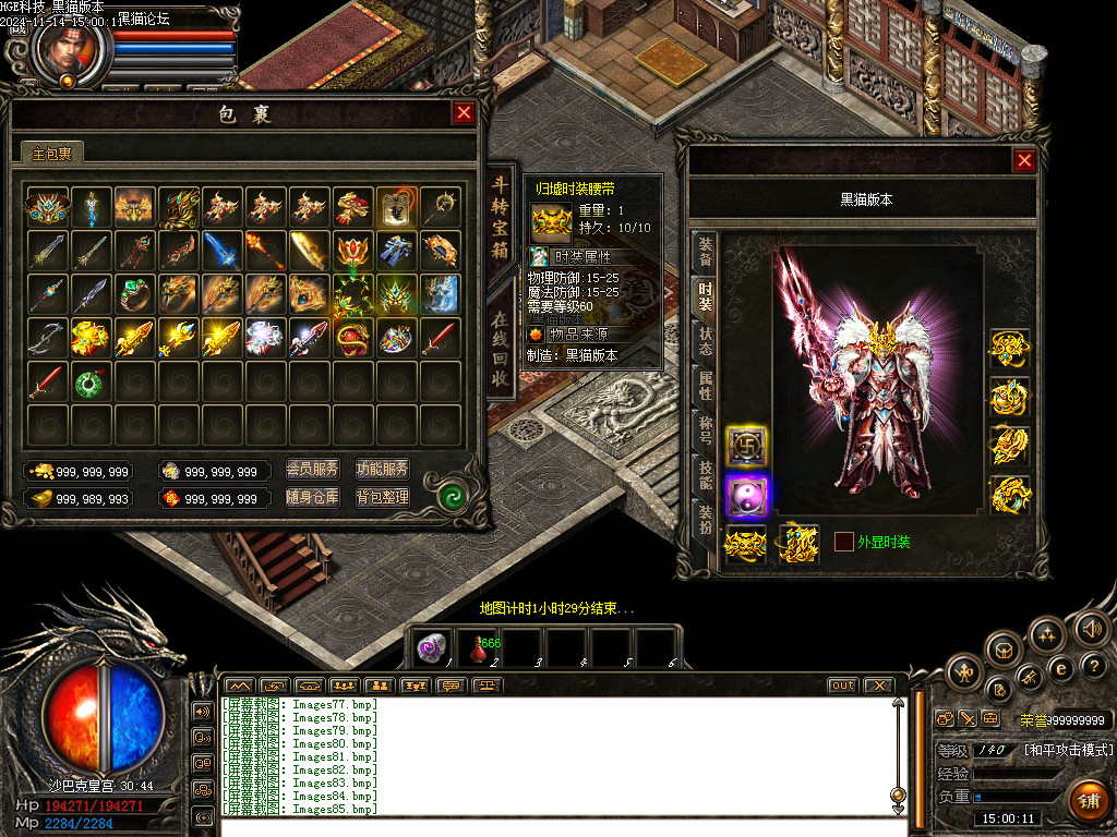 Images86.bmp