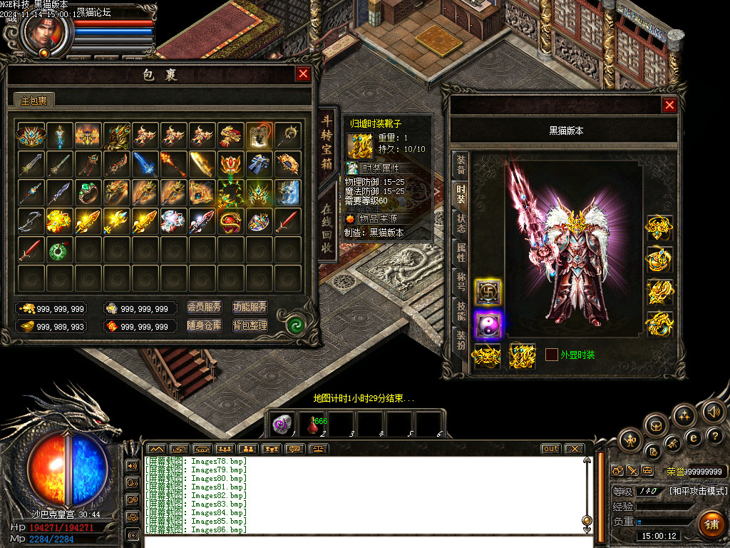 Images87.bmp