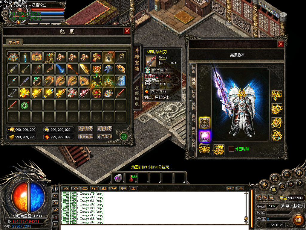 Images88.bmp