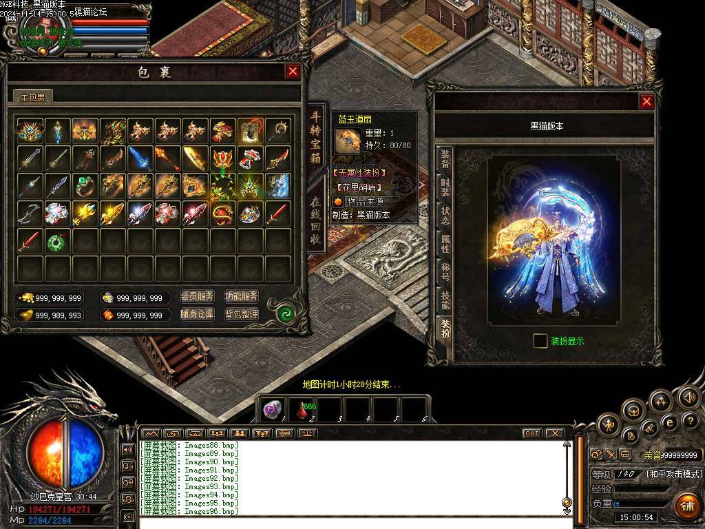 Images97.bmp