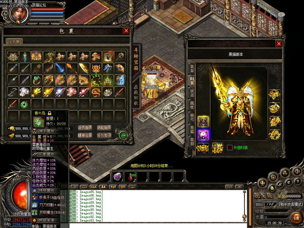 Images94.bmp