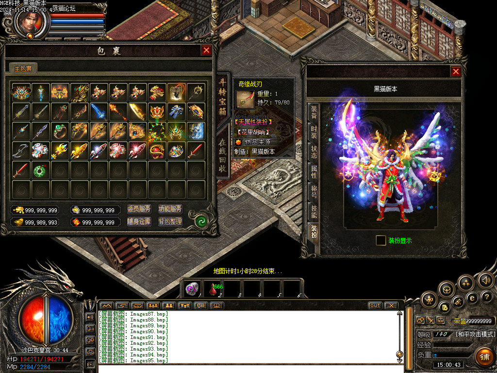Images96.bmp