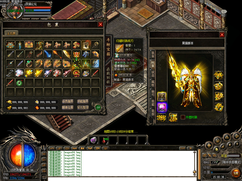 Images93.bmp
