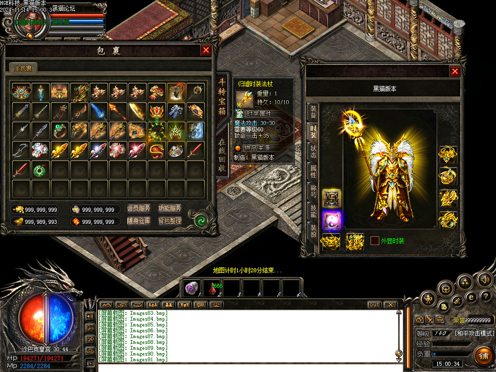 Images92.bmp