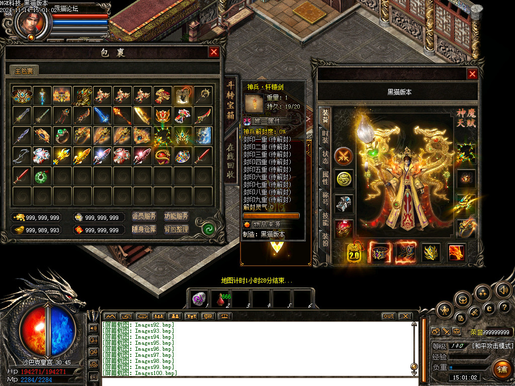 Images101.bmp