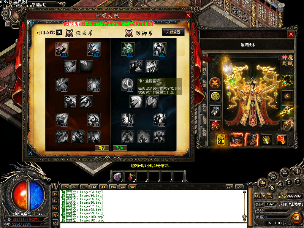 Images102.bmp