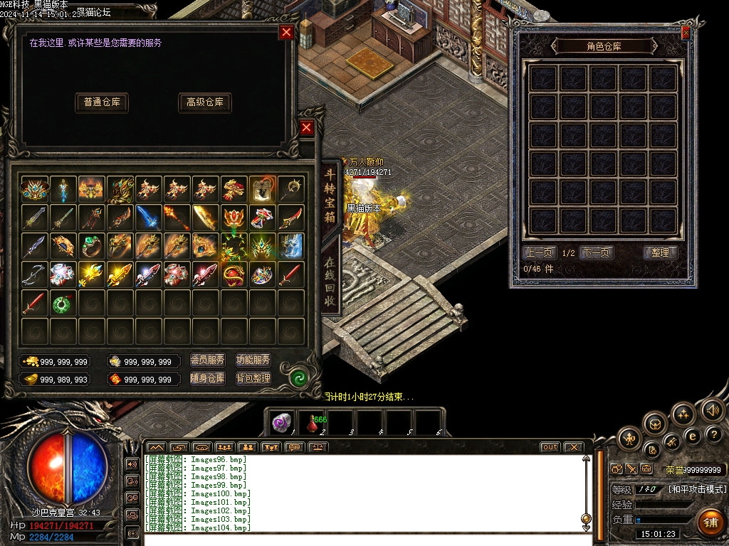 Images105.bmp