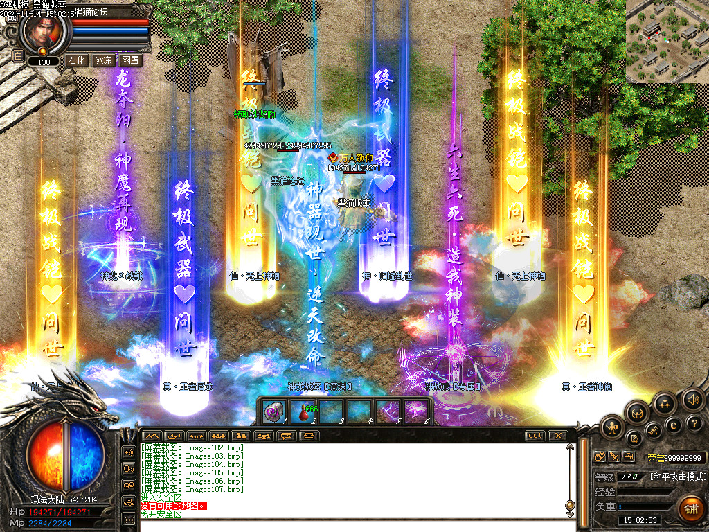 Images108.bmp