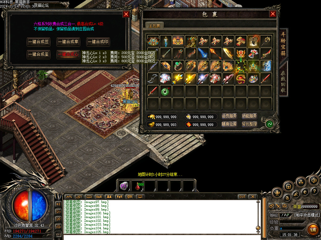 Images106.bmp