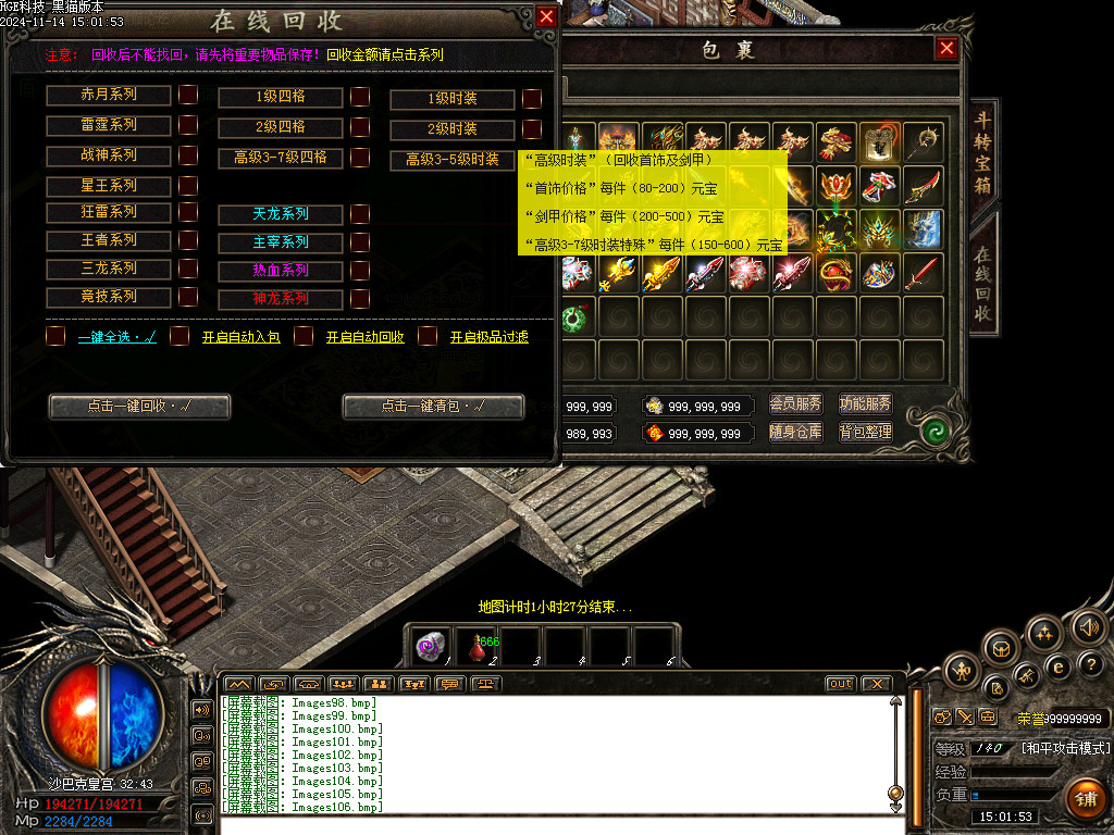 Images107.bmp
