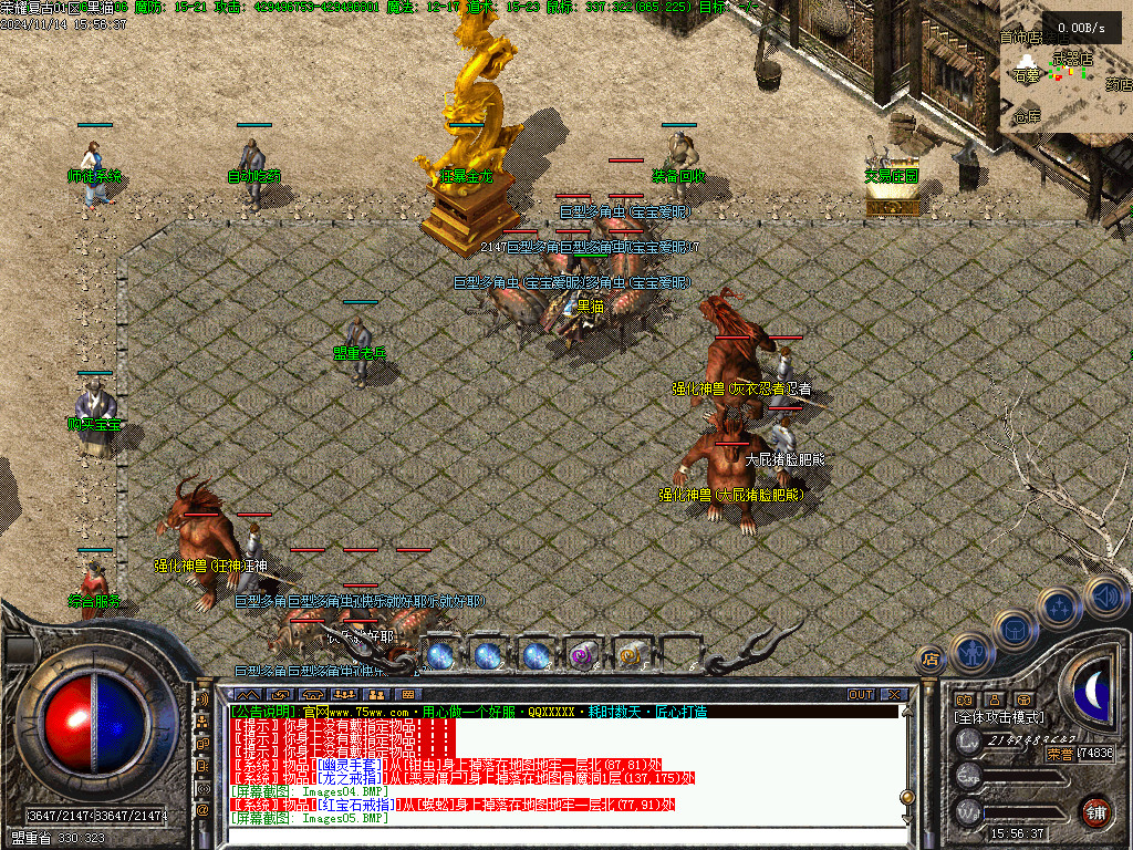 Images07.BMP